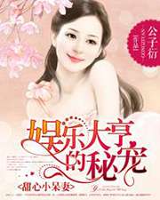 愿你归来有星光