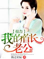 宠爱无度:总裁老公的围城