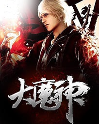 大魔神