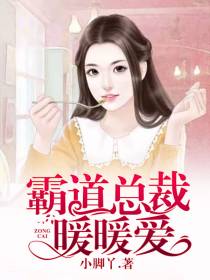 隐爱总裁多情怨