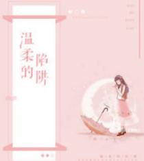 往事皆作相思绵