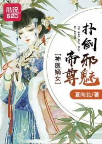 重生医女会武术