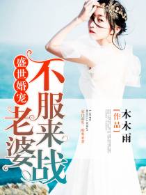何苦再爱不良人