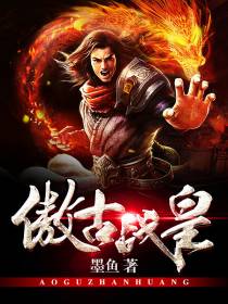 武极帝路争雄