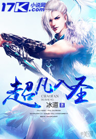 圣武狂尊