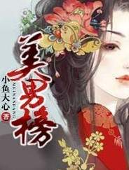 唐门奇葩录