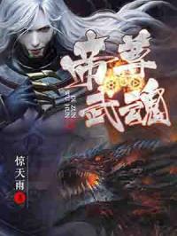 昊天大帝