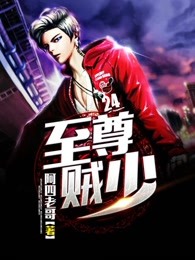 无双盗尊