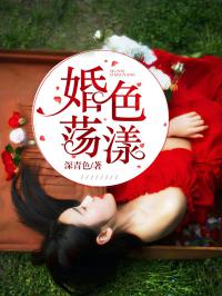 别样婚华