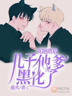 被男神宠爱后我怀孕了