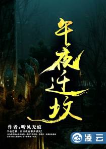 生死棺头