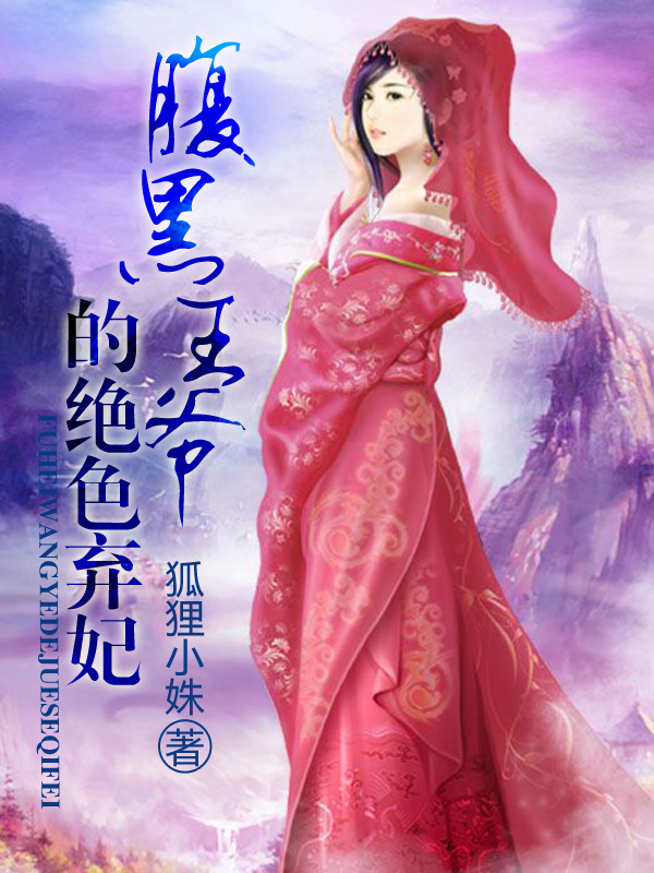 尘间情事君莫问