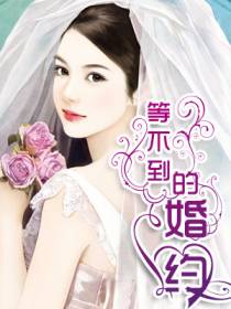 离婚吧男人