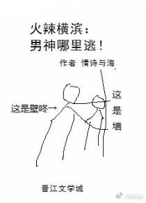 [主文野]横滨恋爱故事