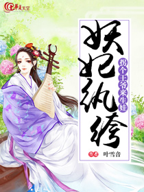 挽秋华美人如玉