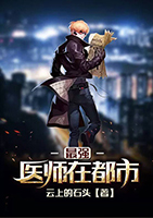 医尊逍遥