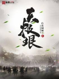 万灵苍穹