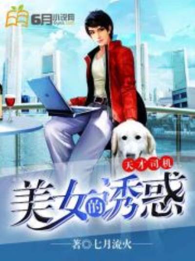 绝品功夫虎卫