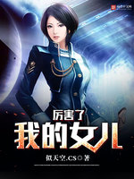 未来之我真是名人