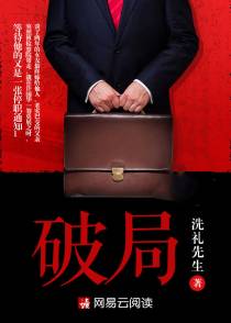 官印