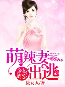 身陷爱河