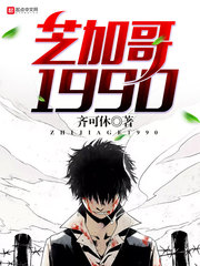 芝加哥1990