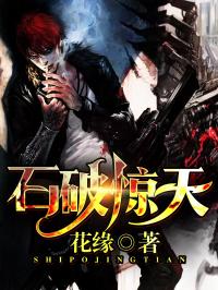 美玉无缺