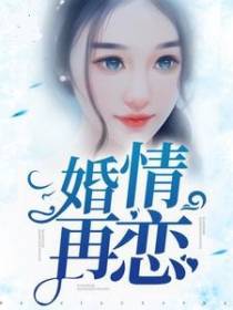 为谁夜月侵风露