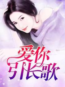 湛少宠妻花样多
