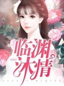 别爱我，没结果