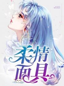 爱情休止符