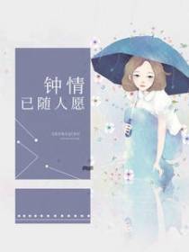 尘埃落定迷人眼