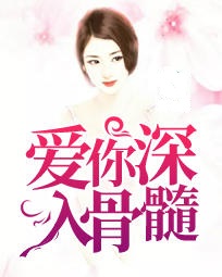 梦中旧识半零落