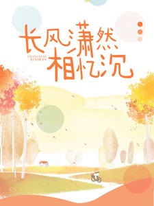狂傲少爷豪宠妻