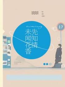 与你情深意浓