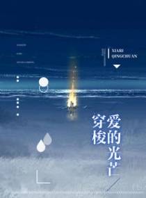 玉眉横意隐芳华