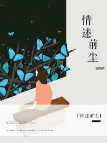 重生麻辣小军嫂