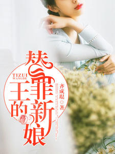 九块钱老公