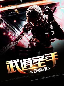 无上医王
