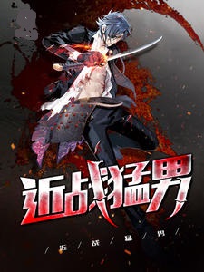 终极兵王