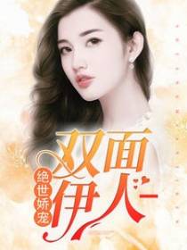 天才萌宝:神秘妈咪从天降