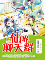 这个微信有点牛