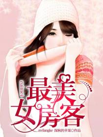 都市护花至尊