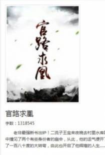 乡途魅影