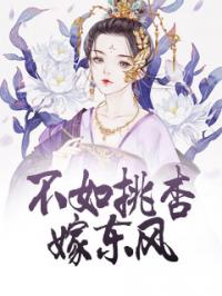 邪王欲宠俏医妃