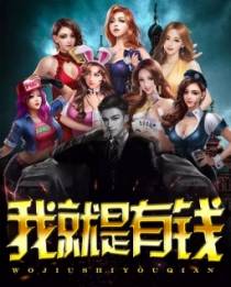 低调小农神