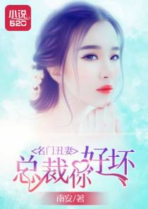 穆少情动傲娇妻