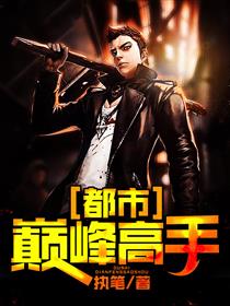 全能麟少