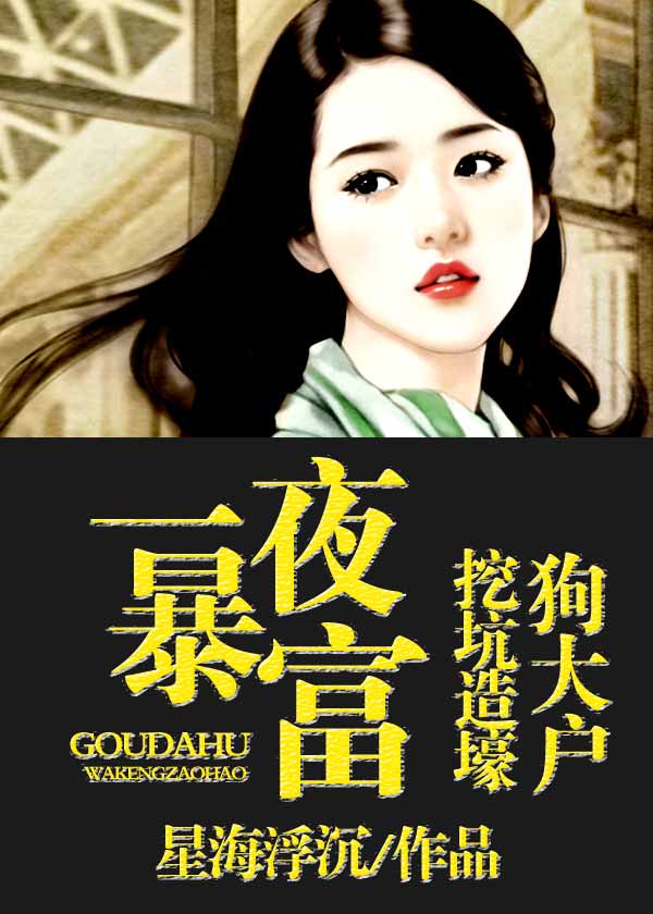 仙隐灵都