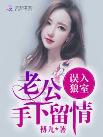 你好，偏执老公!
